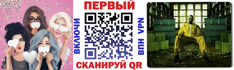АМФ Розовый  хочу   Надым 