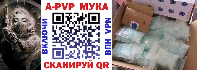 цена Надым Alpha-PVP VHQ