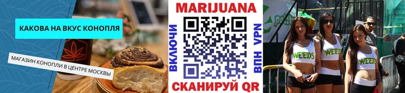 Canna-Cookies марихуана  Надым 