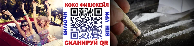 хочу Надым Cocaine 98%