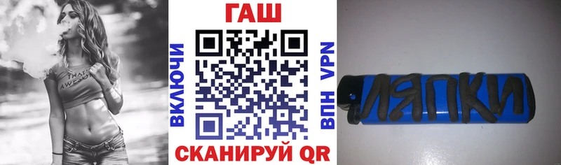 ГАШИШ гарик  где купить наркоту  Надым 