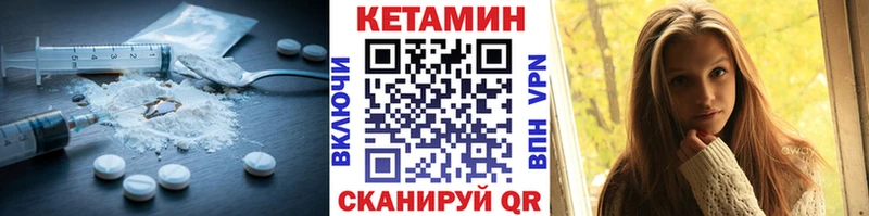 MEGA зеркало  Надым  КЕТАМИН ketamine 