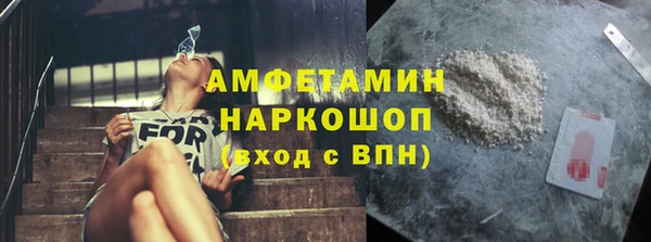 спиды Беломорск