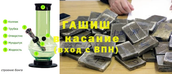 твердый Осинники