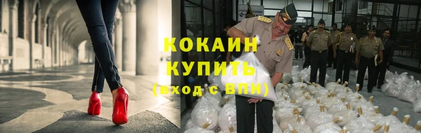 метадон Белокуриха