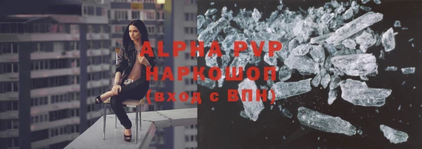 метадон Белокуриха