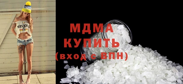 спиды Беломорск