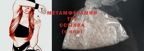 первитин Остров
