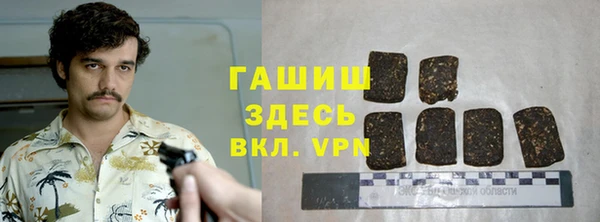 метадон Белокуриха