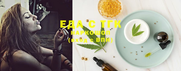 метадон Белокуриха