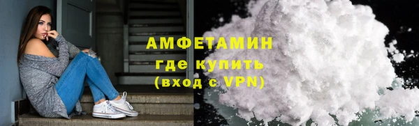 спиды Беломорск