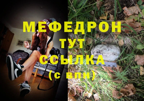 марки lsd Белоозёрский