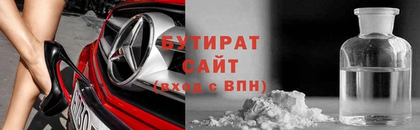 марки lsd Белоозёрский