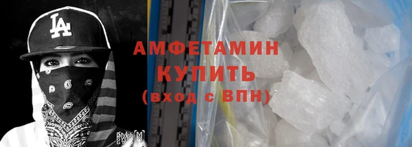 метадон Белокуриха