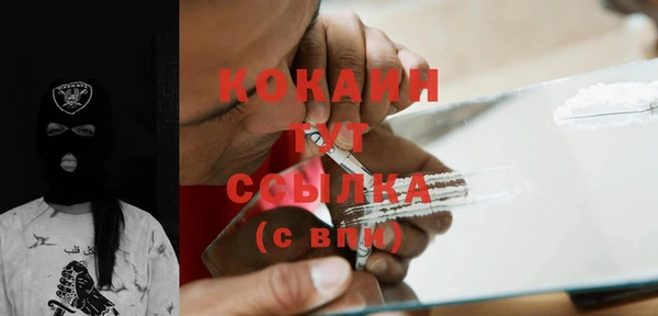 спиды Беломорск