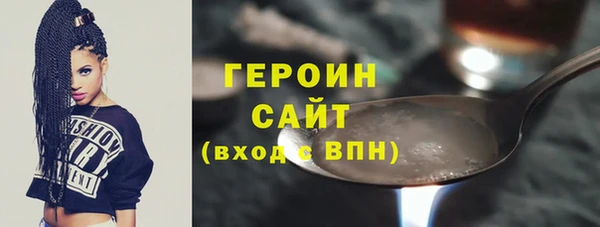 твердый Осинники