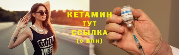 марки lsd Белоозёрский
