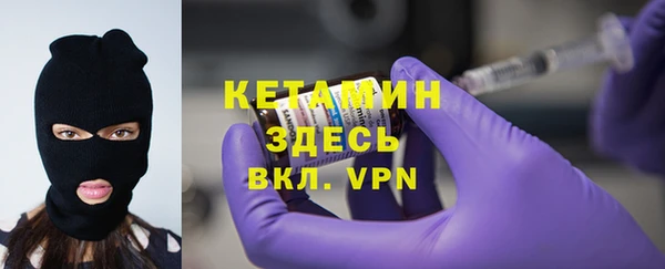 метадон Белокуриха