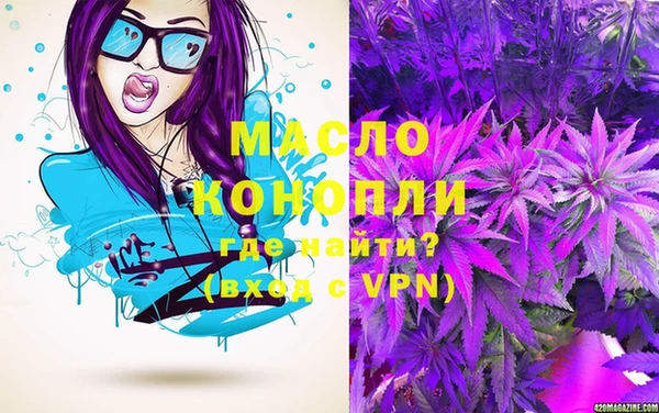 метадон Белокуриха