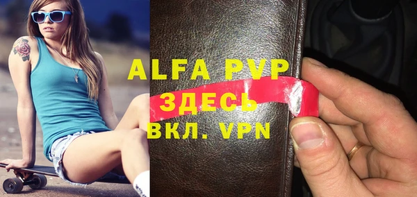первитин Остров