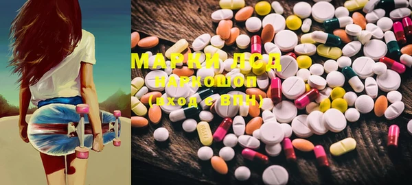 метадон Белокуриха