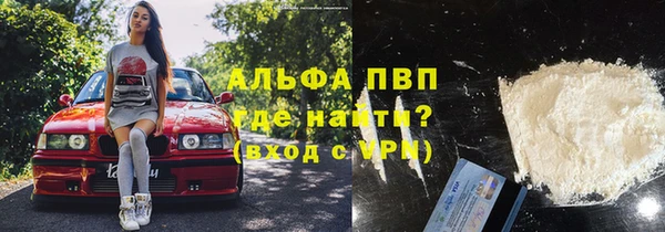 метадон Белокуриха