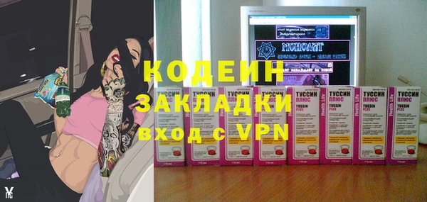 ALPHA-PVP Осташков