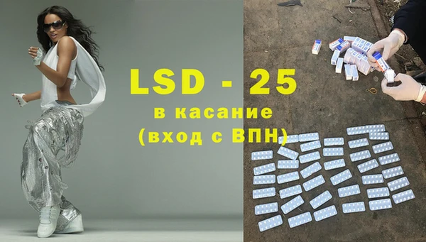 спиды Беломорск