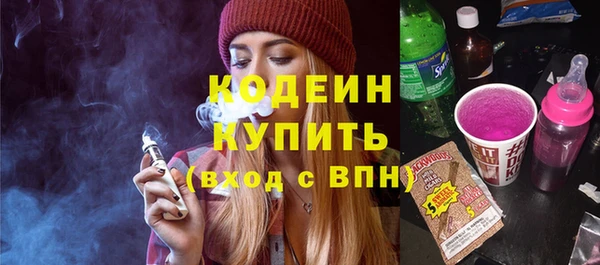 метадон Белокуриха