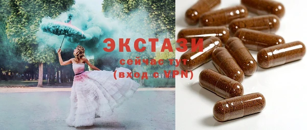 ALPHA-PVP Осташков
