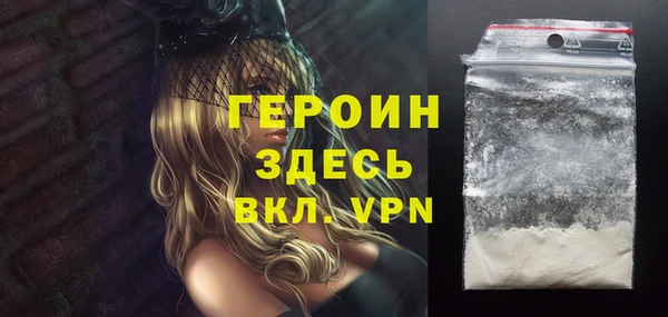 марки lsd Белоозёрский