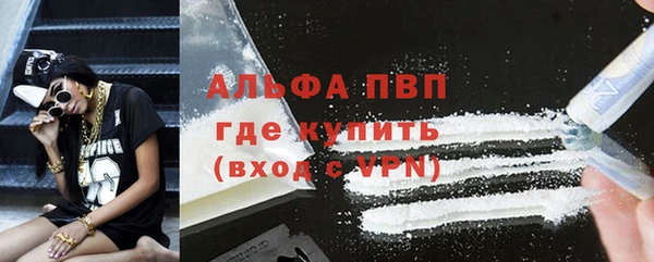 ALPHA-PVP Осташков