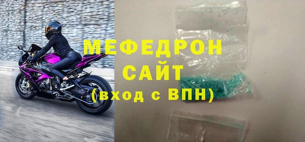 спиды Беломорск