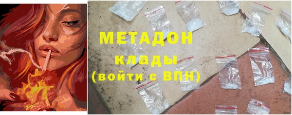 метадон Белокуриха