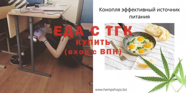 метадон Белокуриха