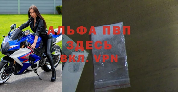 марки lsd Белоозёрский