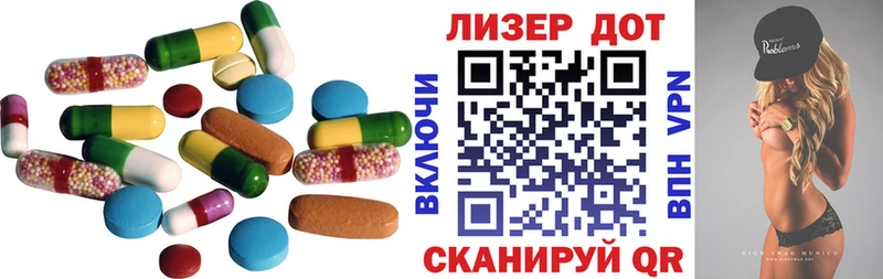 ЛСД экстази кислота сколько стоит Надым