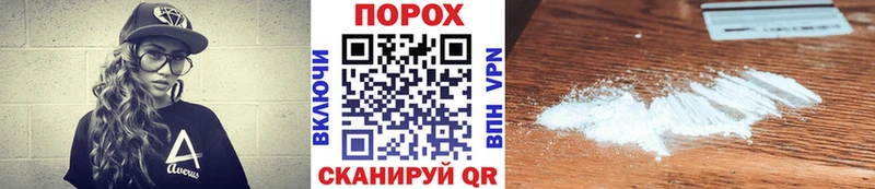 Первитин Methamphetamine  shop клад  Надым  наркотики 