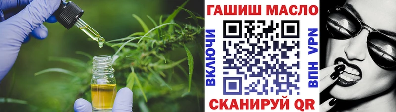 гидра как зайти  хочу наркоту  Надым  Дистиллят ТГК гашишное масло 